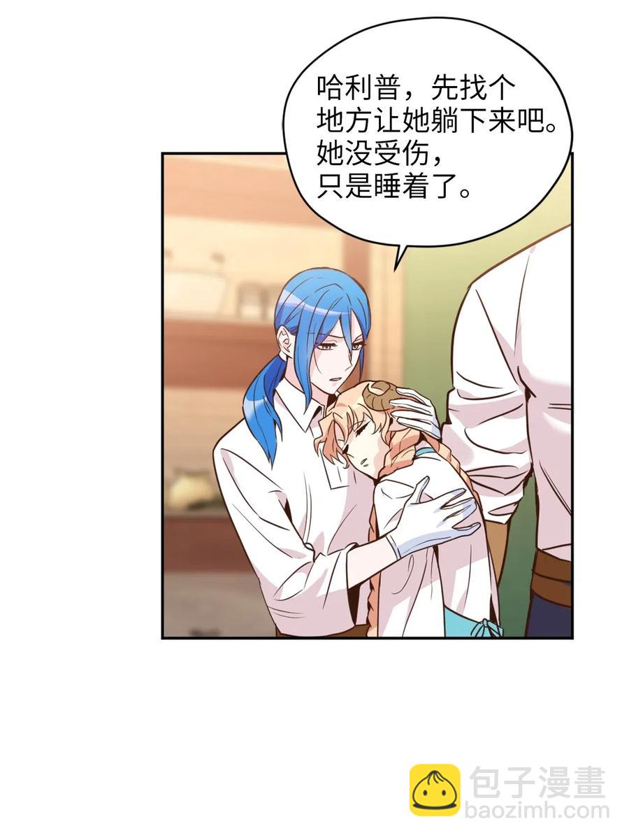 039 绝不能让计划败露(1/2)-第39话