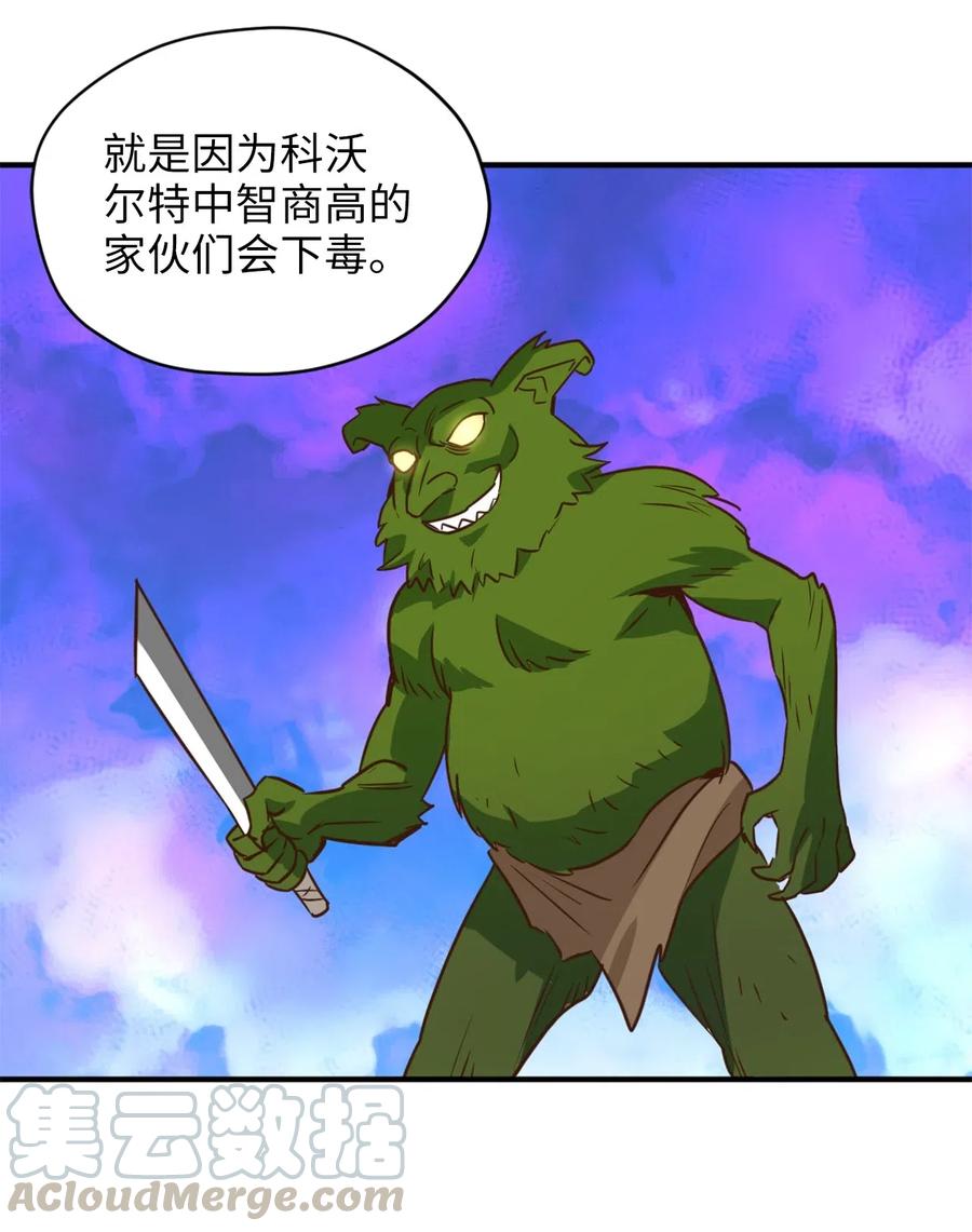 039 绝不能让计划败露(1/2)-第39话