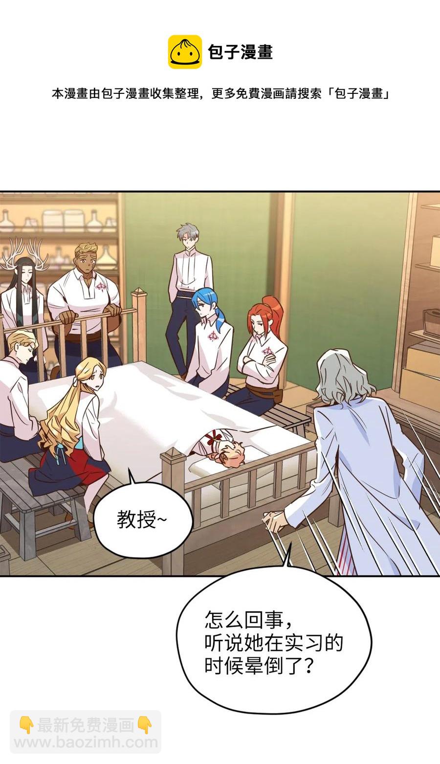 039 绝不能让计划败露(1/2)-第39话