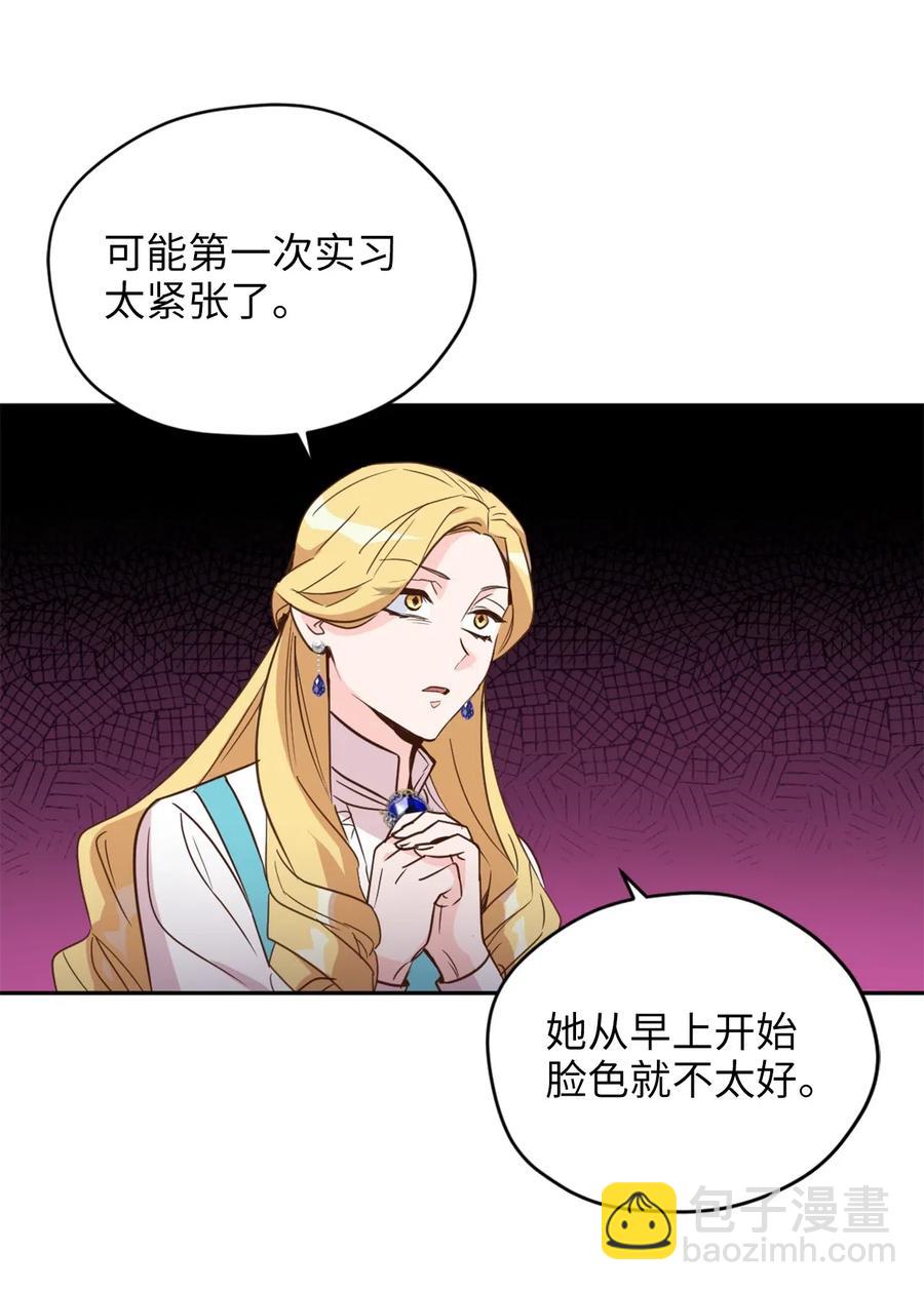 039 绝不能让计划败露(1/2)-第39话