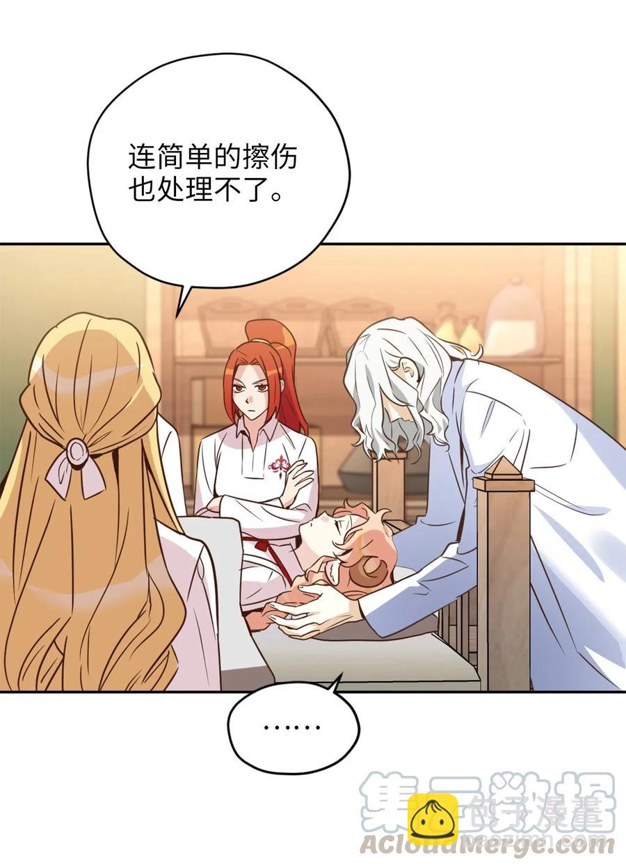 039 绝不能让计划败露(1/2)-第39话