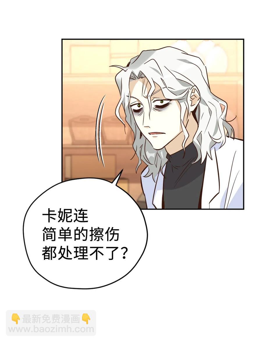 039 绝不能让计划败露(1/2)-第39话