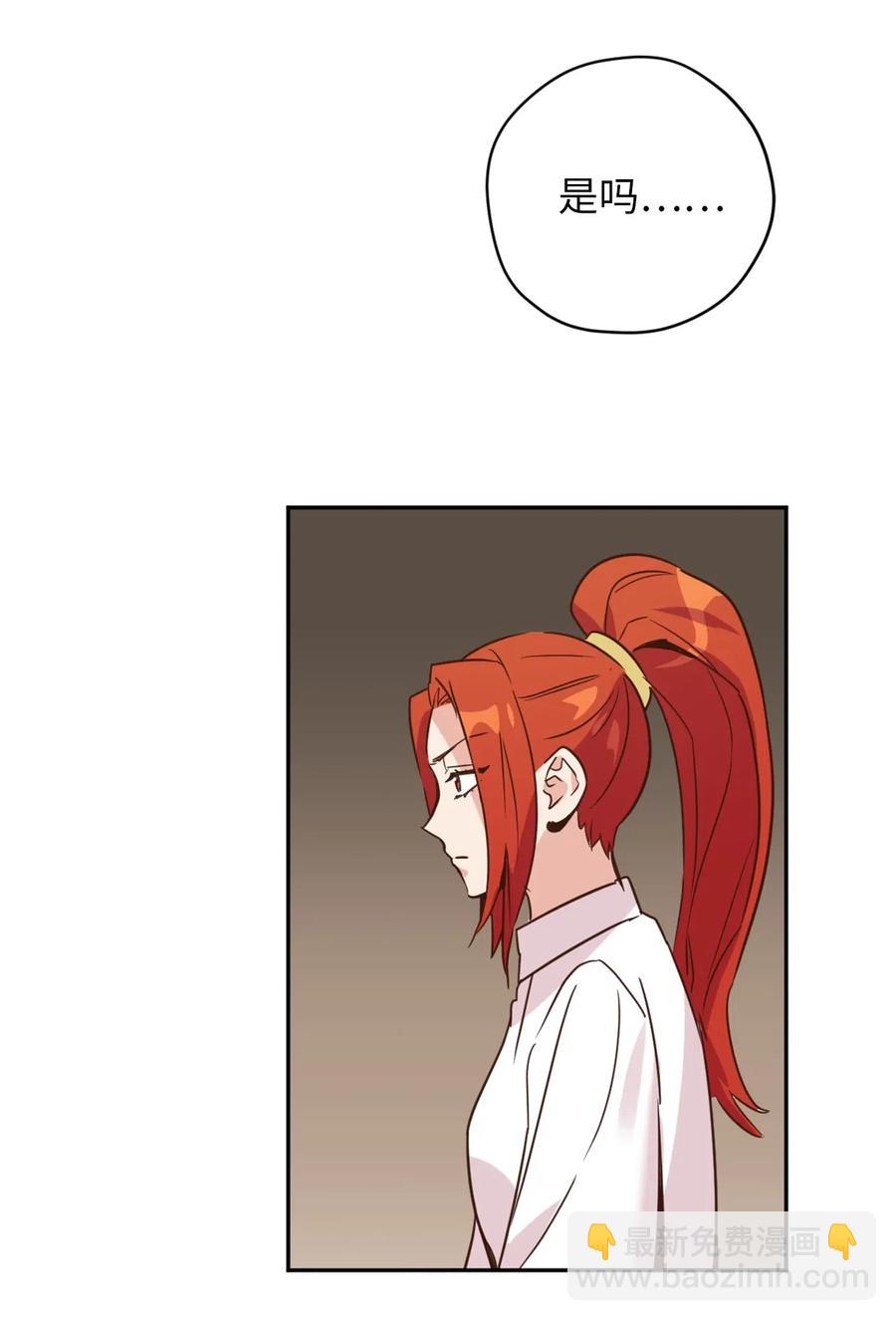 039 绝不能让计划败露(1/2)-第39话