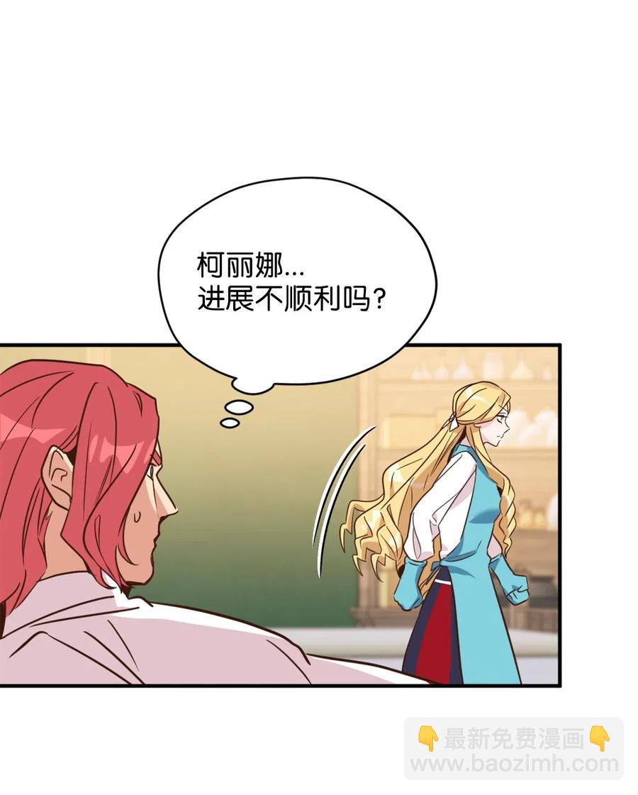 039 绝不能让计划败露(1/2)-第39话