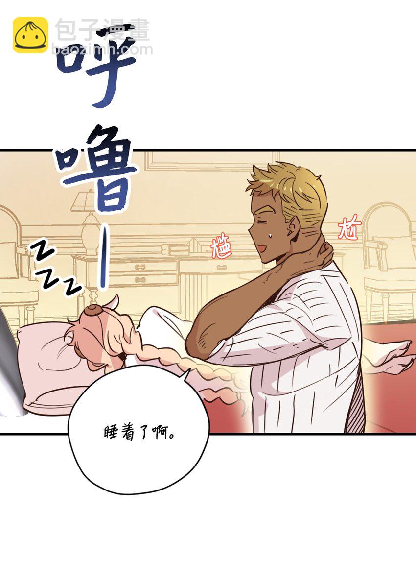 005 我到发情期了？！(1/2)-第5话