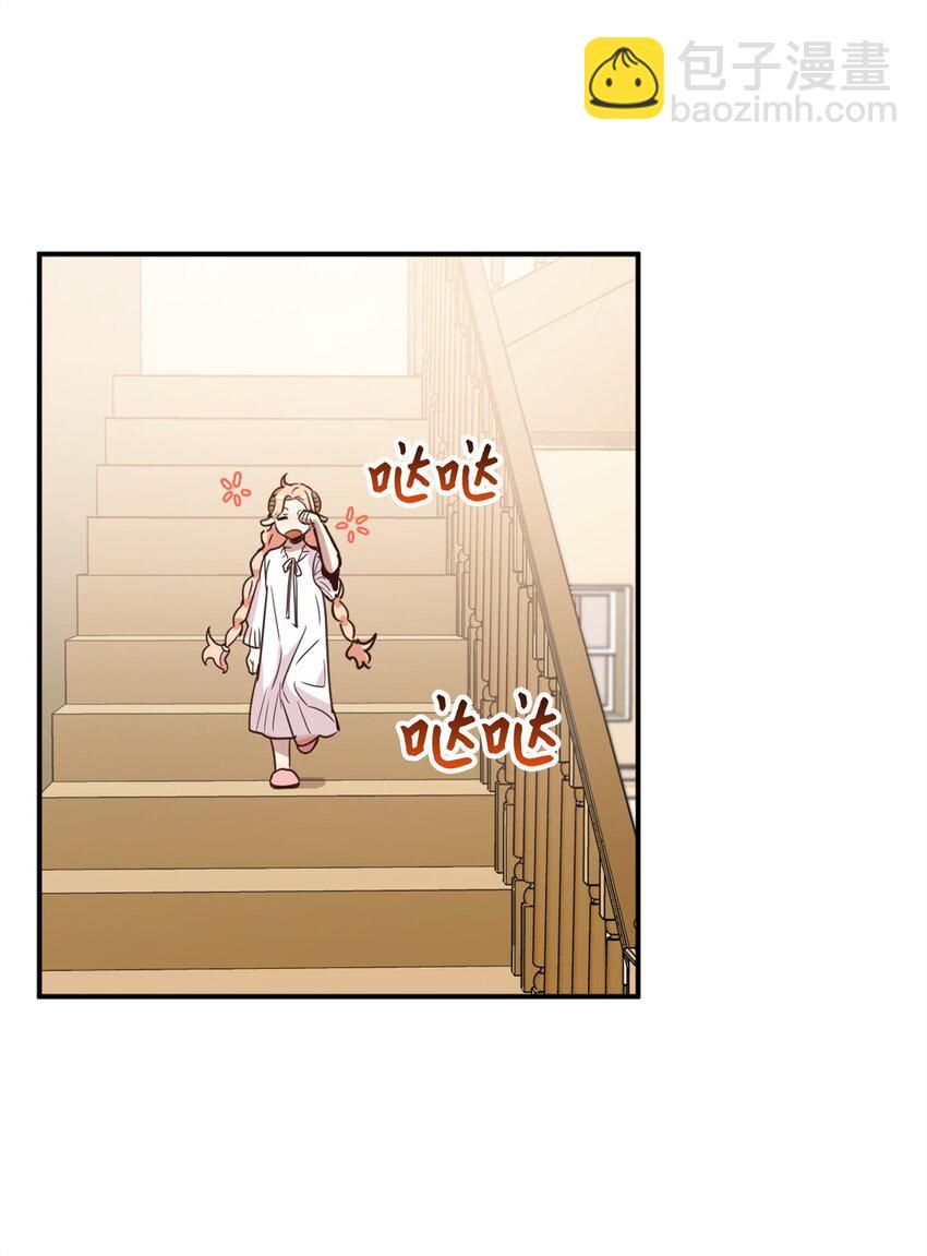 005 我到发情期了？！(1/2)-第5话