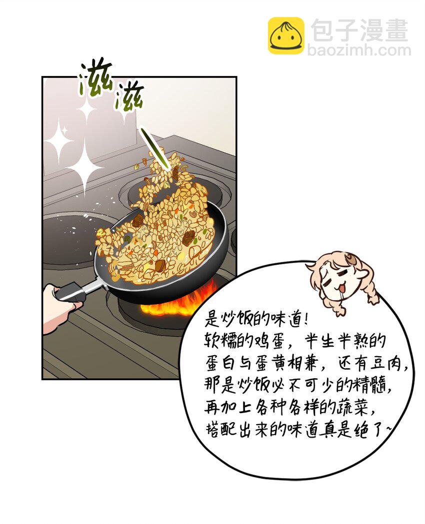 005 我到发情期了？！(1/2)-第5话