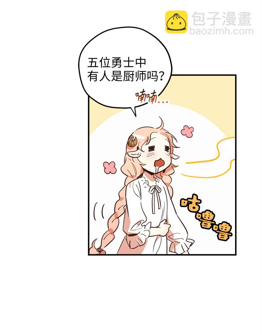 005 我到发情期了？！(1/2)-第5话