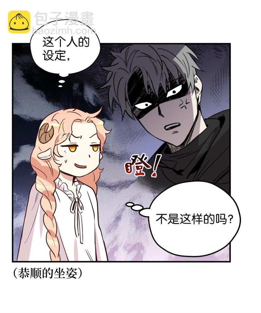 005 我到发情期了？！(1/2)-第5话