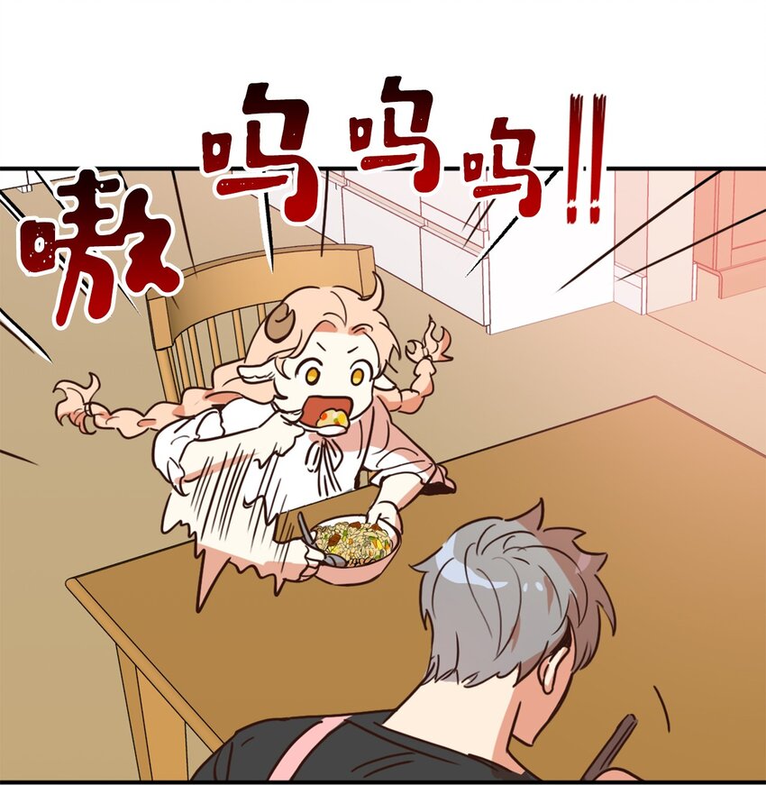 005 我到发情期了？！(1/2)-第5话