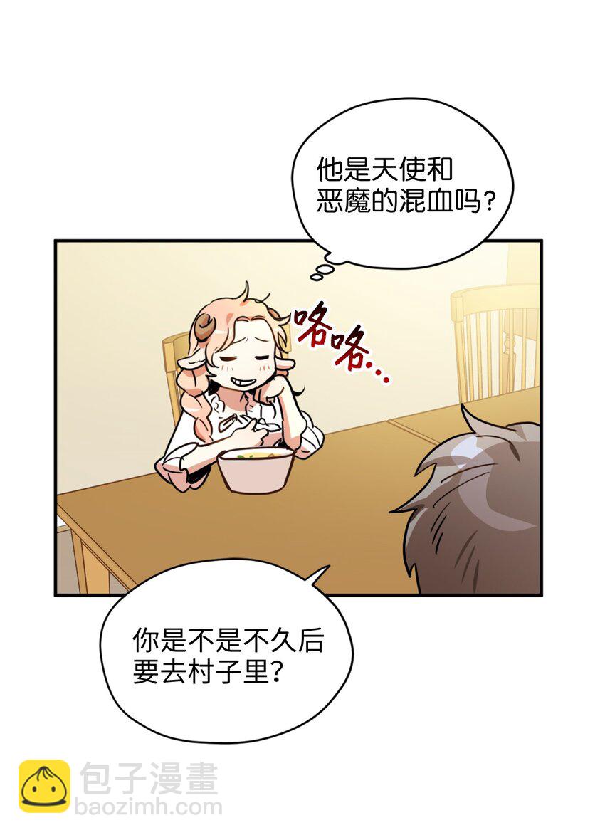 005 我到发情期了？！(1/2)-第5话