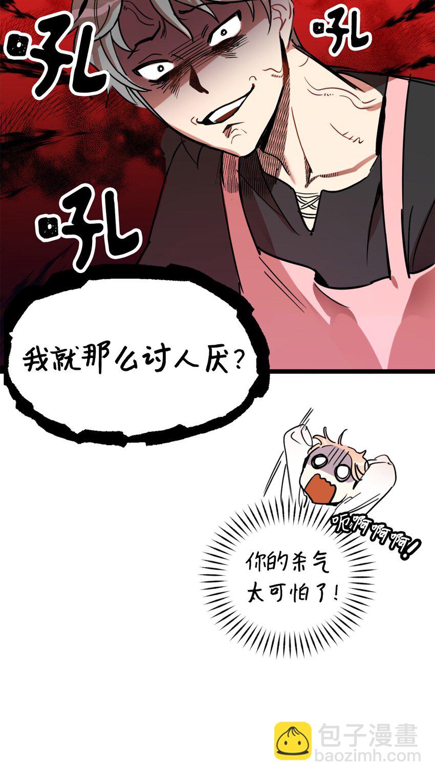 005 我到发情期了？！(1/2)-第5话