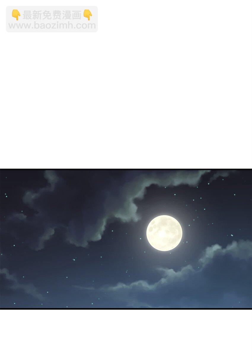 005 我到发情期了？！(1/2)-第5话