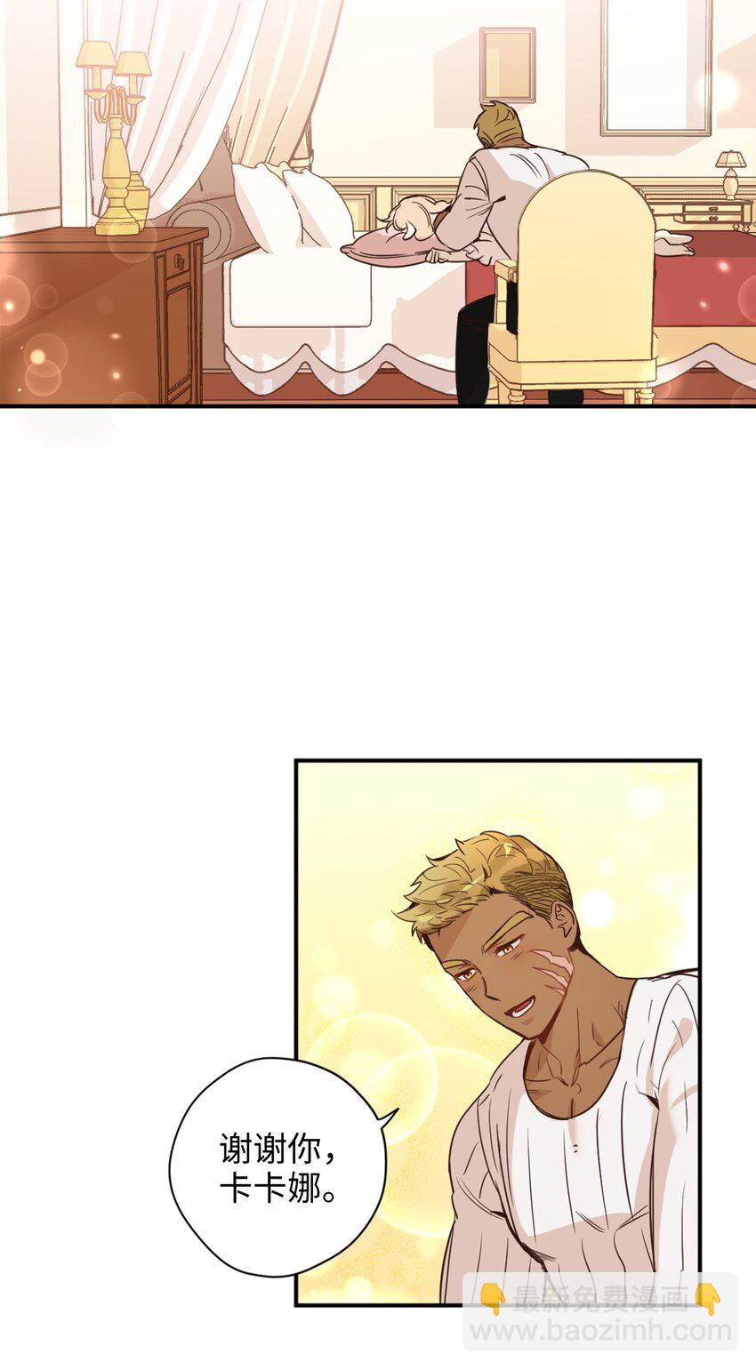 005 我到发情期了？！(1/2)-第5话