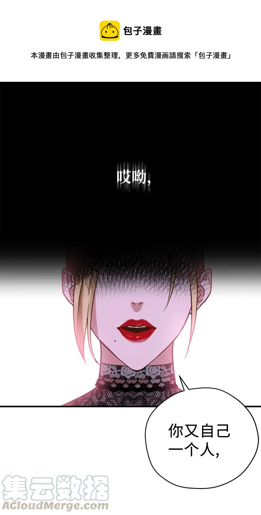 043 我的朋友，请你走出来吧！(1/2)-第43话