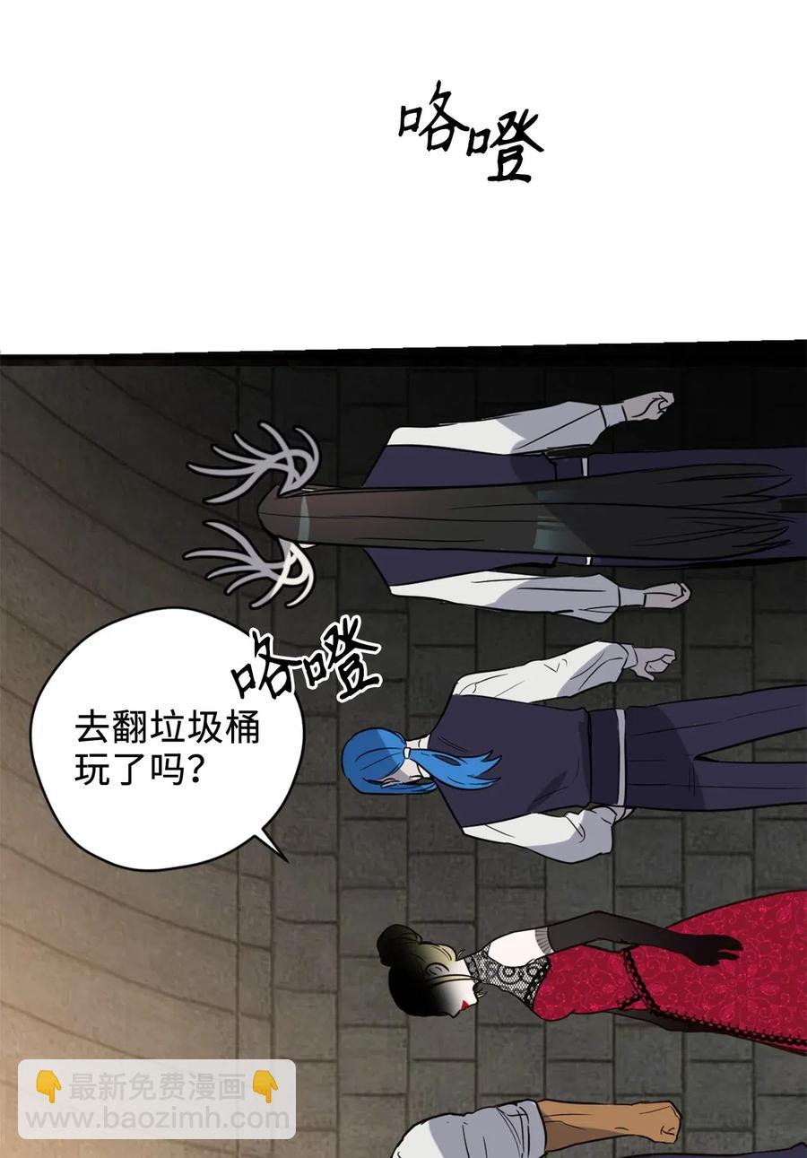 043 我的朋友，请你走出来吧！(1/2)-第43话