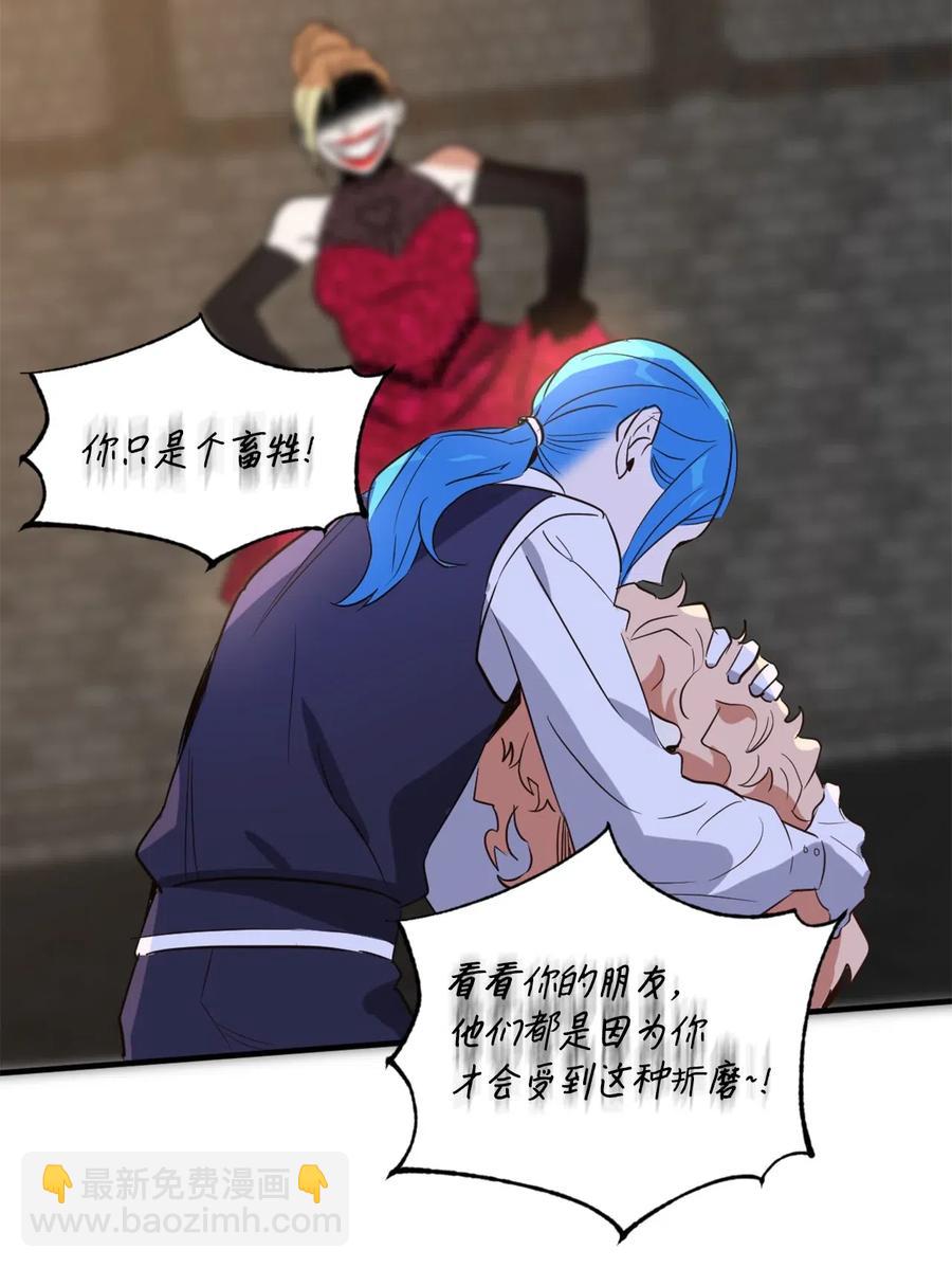 043 我的朋友，请你走出来吧！(1/2)-第43话