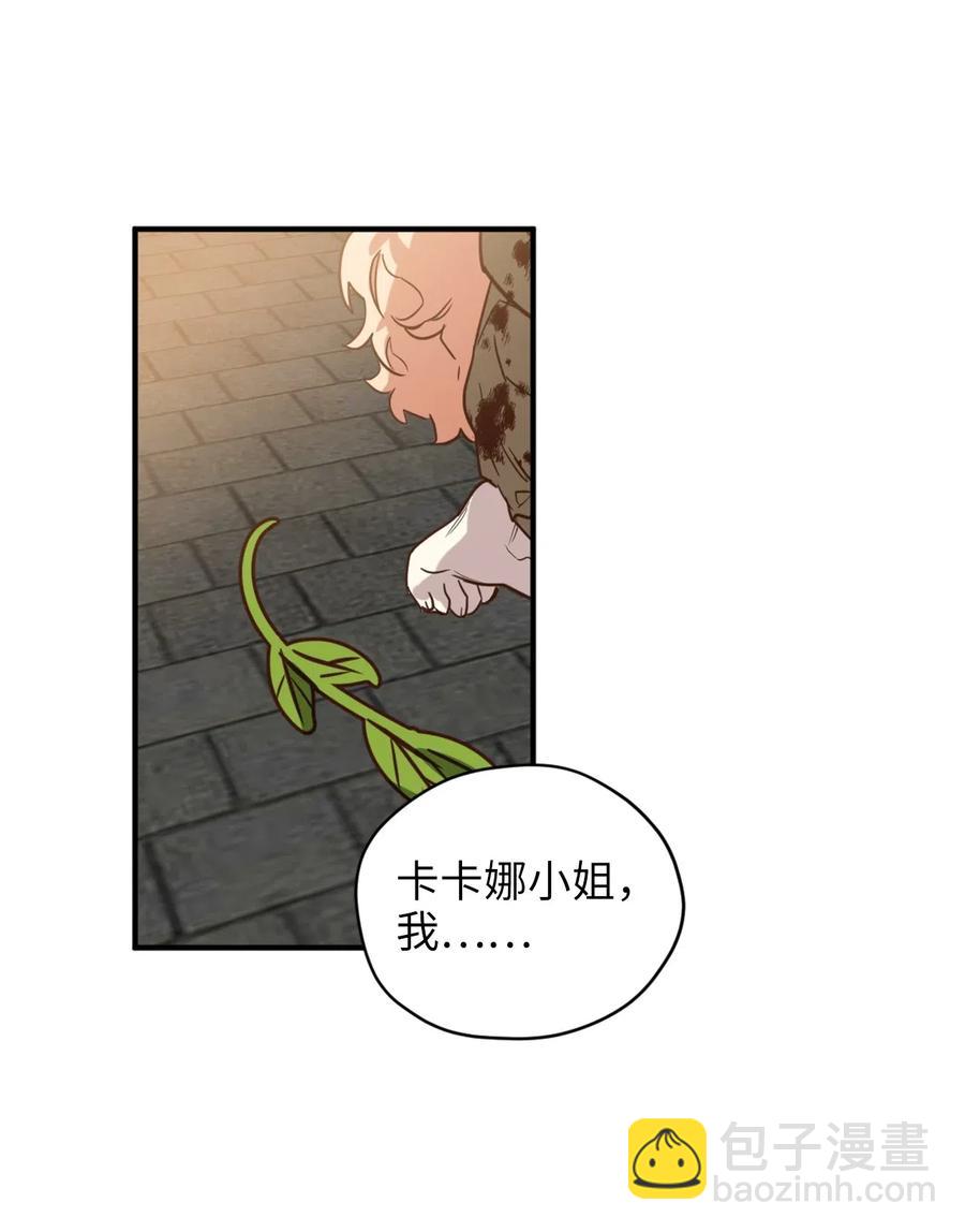 043 我的朋友，请你走出来吧！(1/2)-第43话