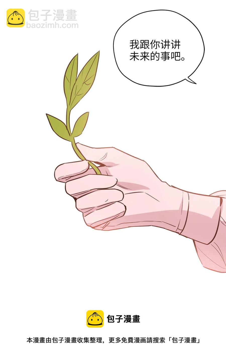 043 我的朋友，请你走出来吧！(1/2)-第43话