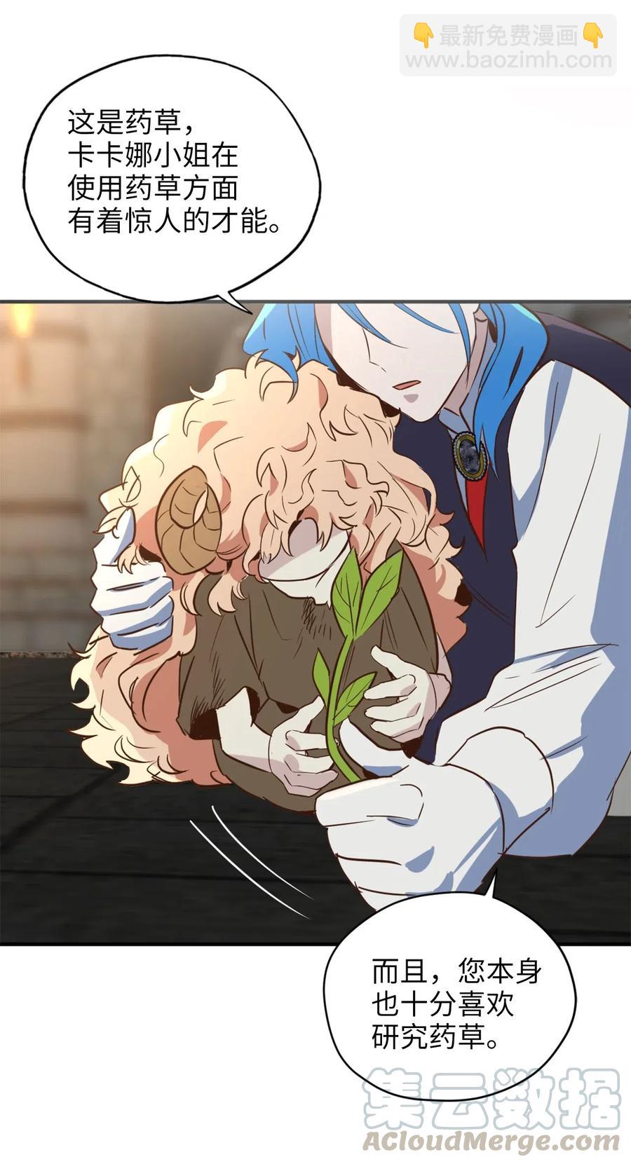 043 我的朋友，请你走出来吧！(1/2)-第43话