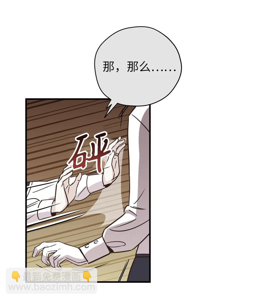 043 我的朋友，请你走出来吧！(1/2)-第43话