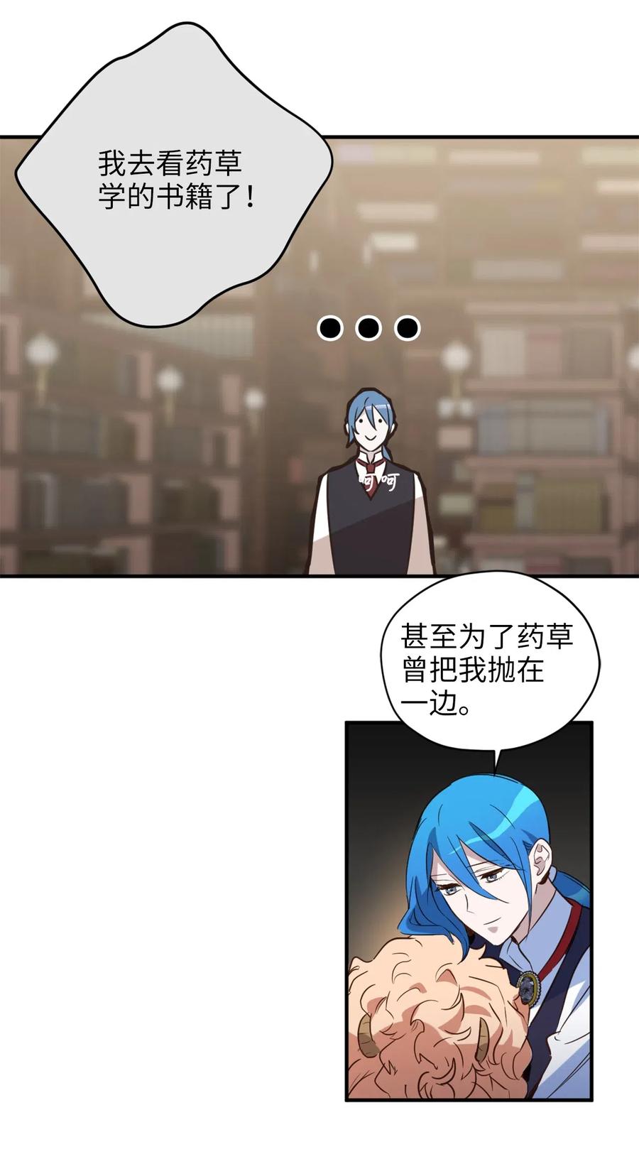 043 我的朋友，请你走出来吧！(1/2)-第43话