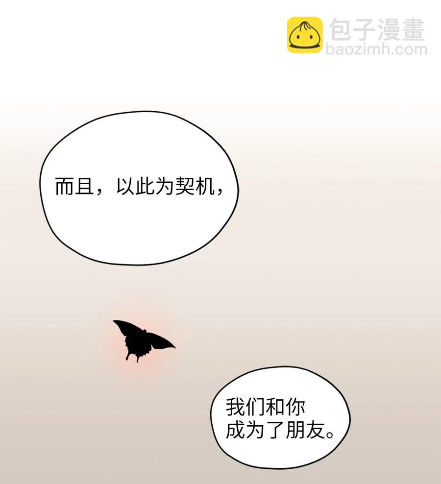 043 我的朋友，请你走出来吧！(1/2)-第43话