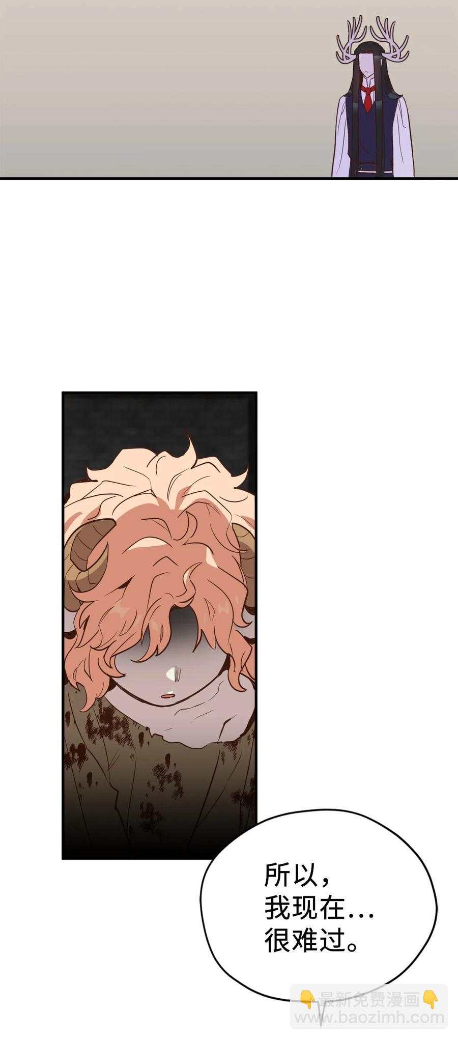 043 我的朋友，请你走出来吧！(1/2)-第43话