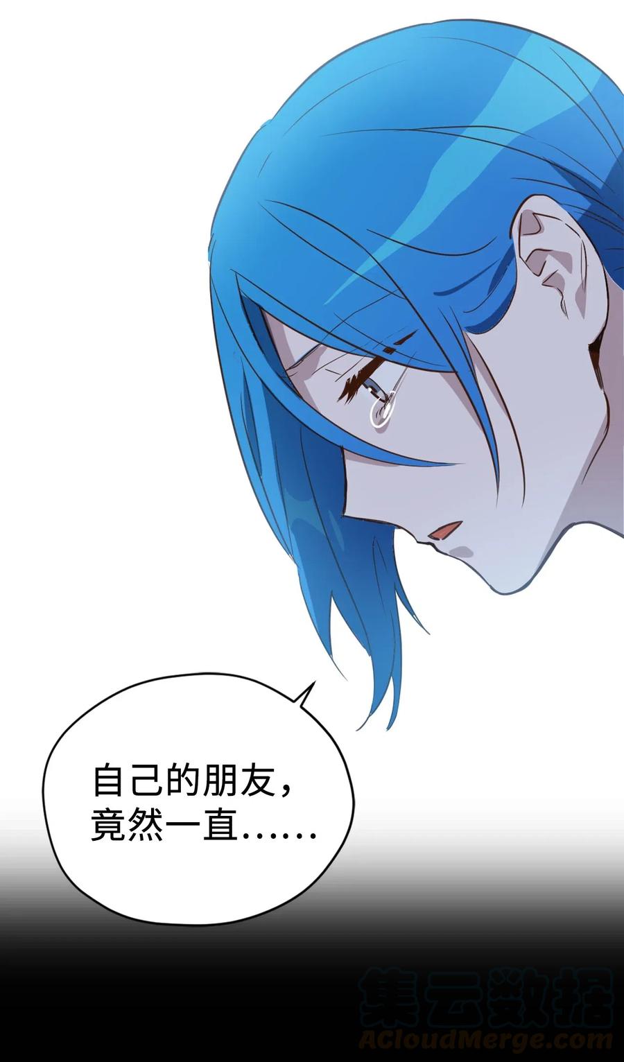 043 我的朋友，请你走出来吧！(1/2)-第43话