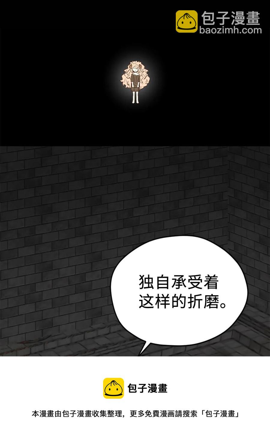 043 我的朋友，请你走出来吧！(1/2)-第43话