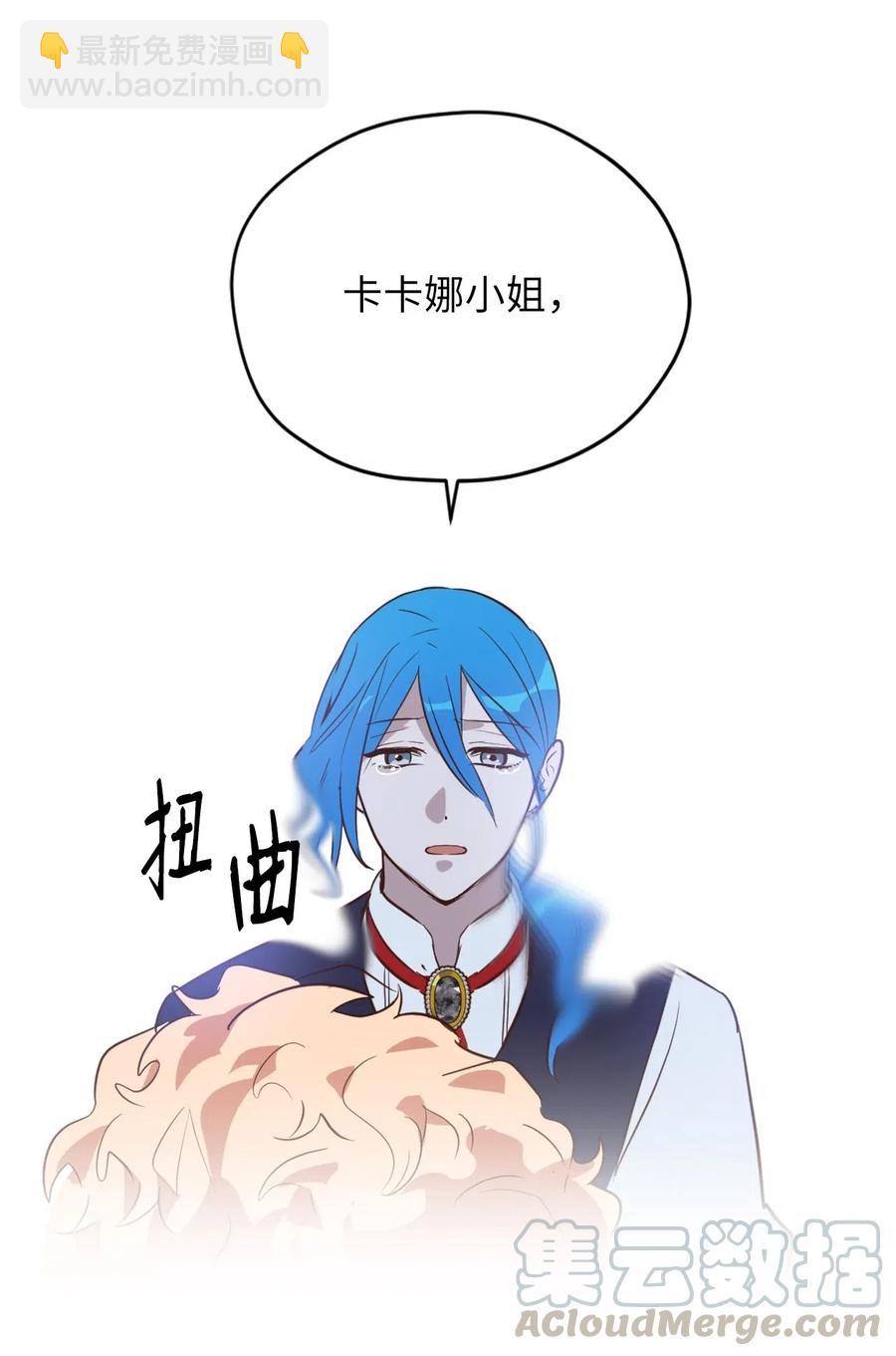 043 我的朋友，请你走出来吧！(1/2)-第43话