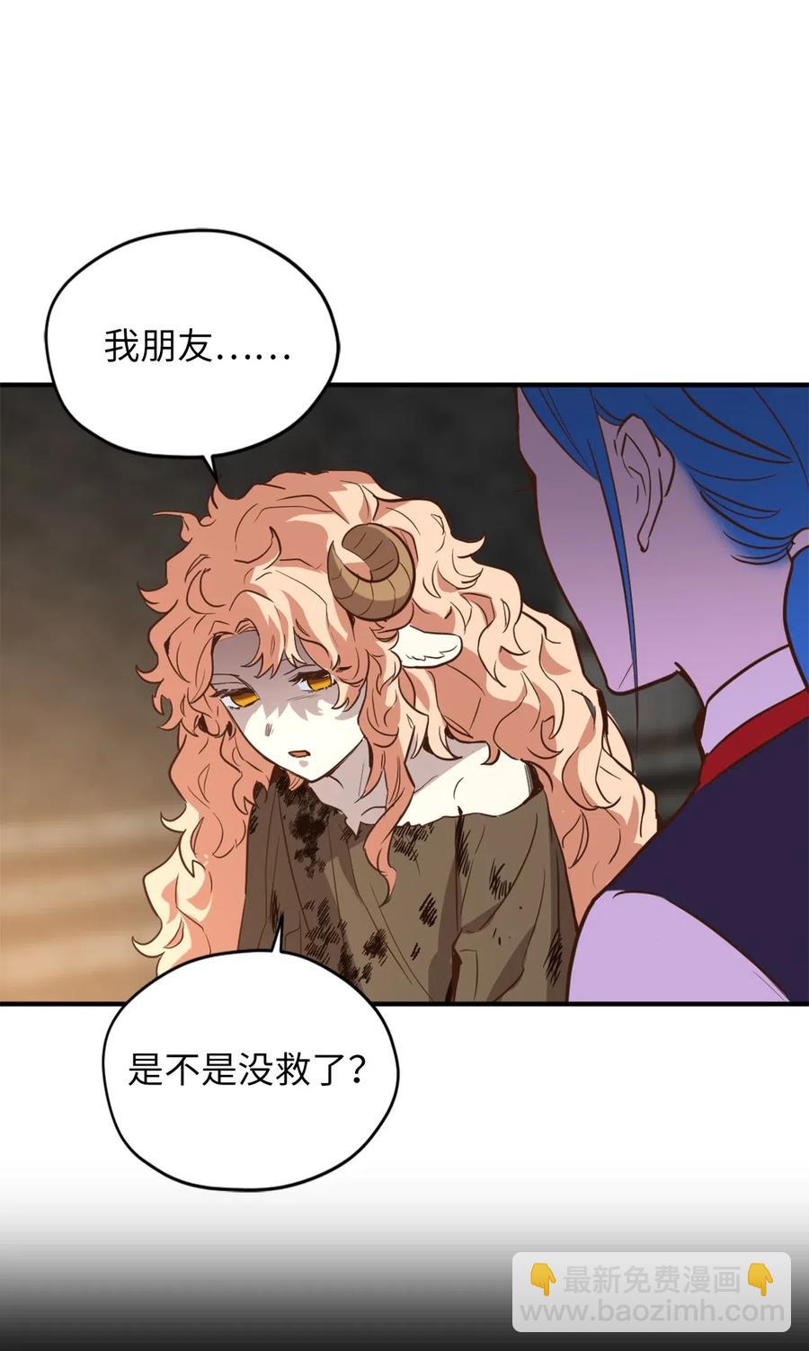 043 我的朋友，请你走出来吧！(1/2)-第43话