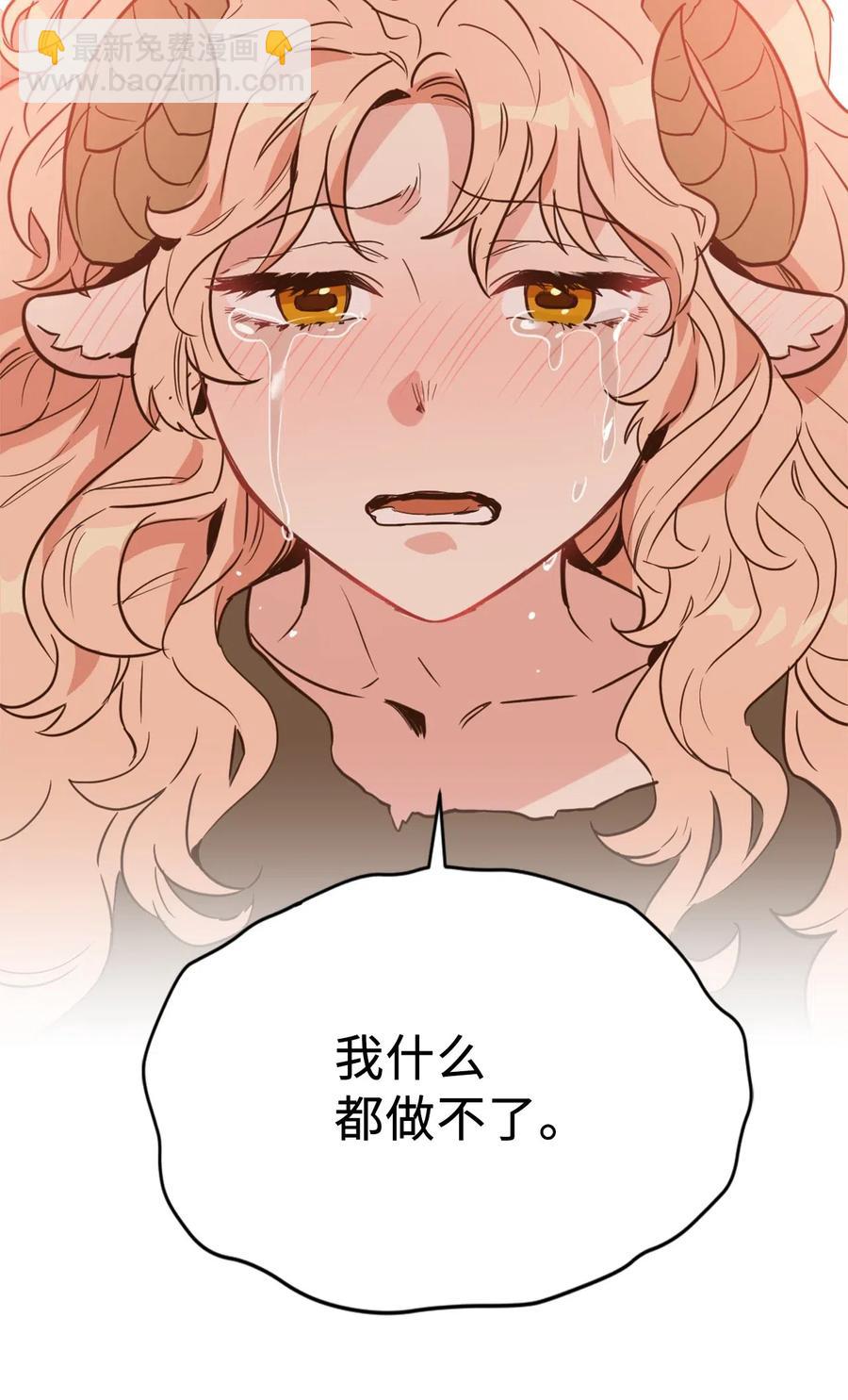 043 我的朋友，请你走出来吧！(1/2)-第43话