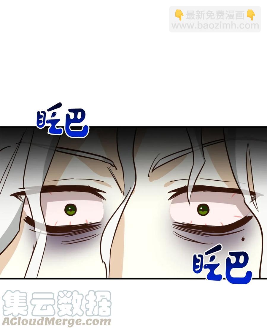 雖然是獸娘，卻想救五個勇士 - 045 走出噩夢的正確方法(1/2) - 3