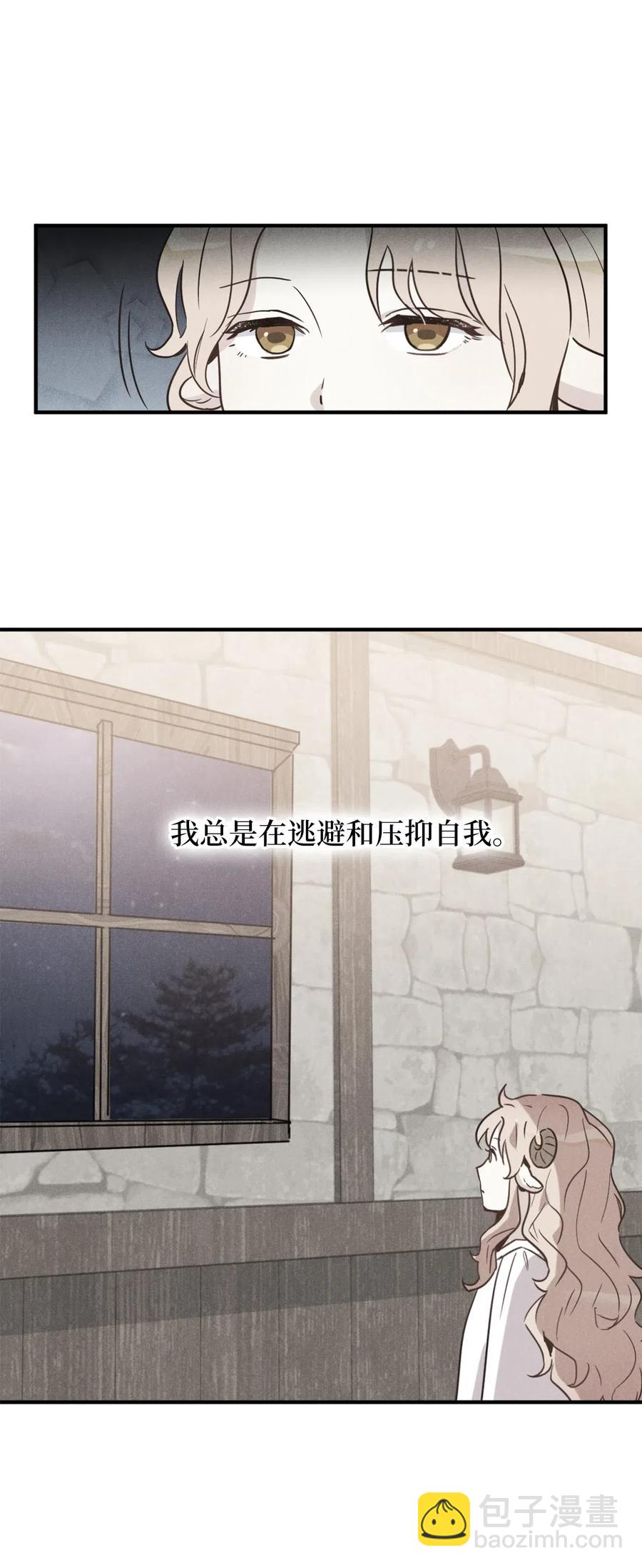 雖然是獸娘，卻想救五個勇士 - 045 走出噩夢的正確方法(1/2) - 6