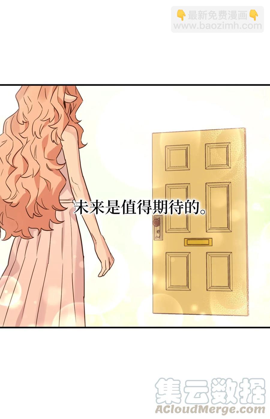 雖然是獸娘，卻想救五個勇士 - 045 走出噩夢的正確方法(1/2) - 2