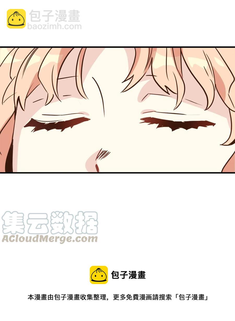 雖然是獸娘，卻想救五個勇士 - 045 走出噩夢的正確方法(1/2) - 5