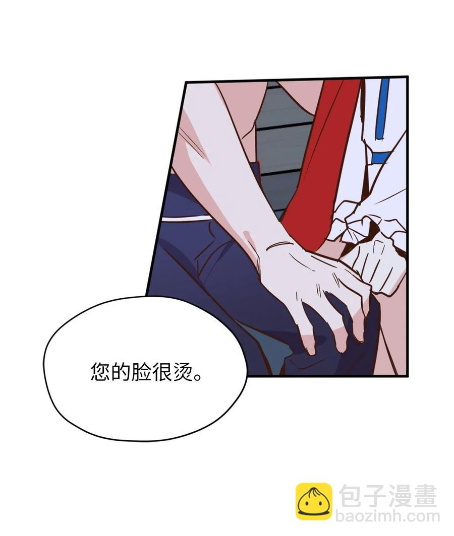 047 我是首席，我绝不能认输(1/2)-第47话