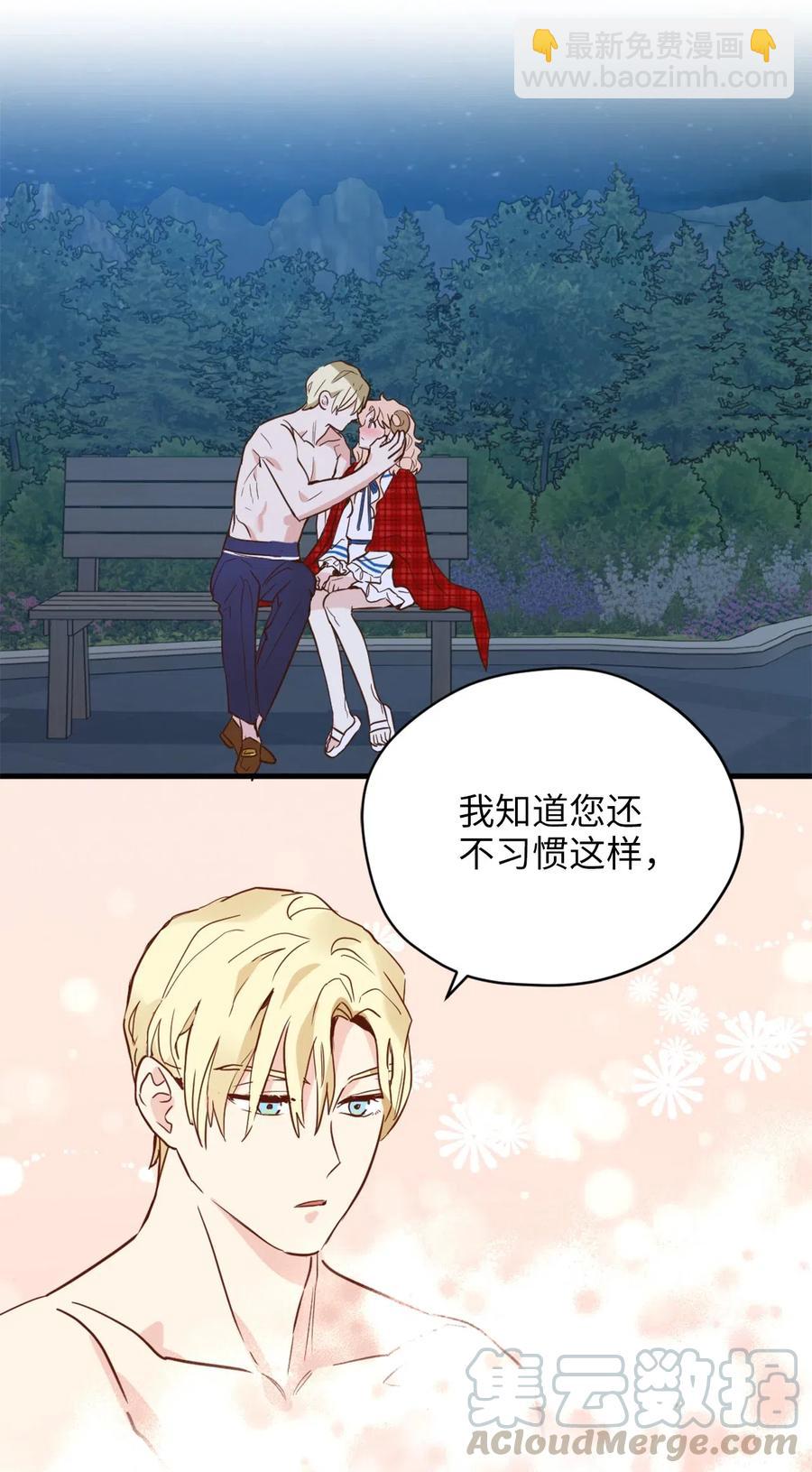 047 我是首席，我绝不能认输(1/2)-第47话