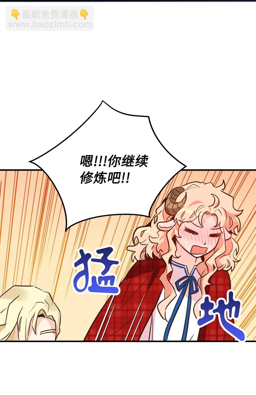 047 我是首席，我绝不能认输(1/2)-第47话