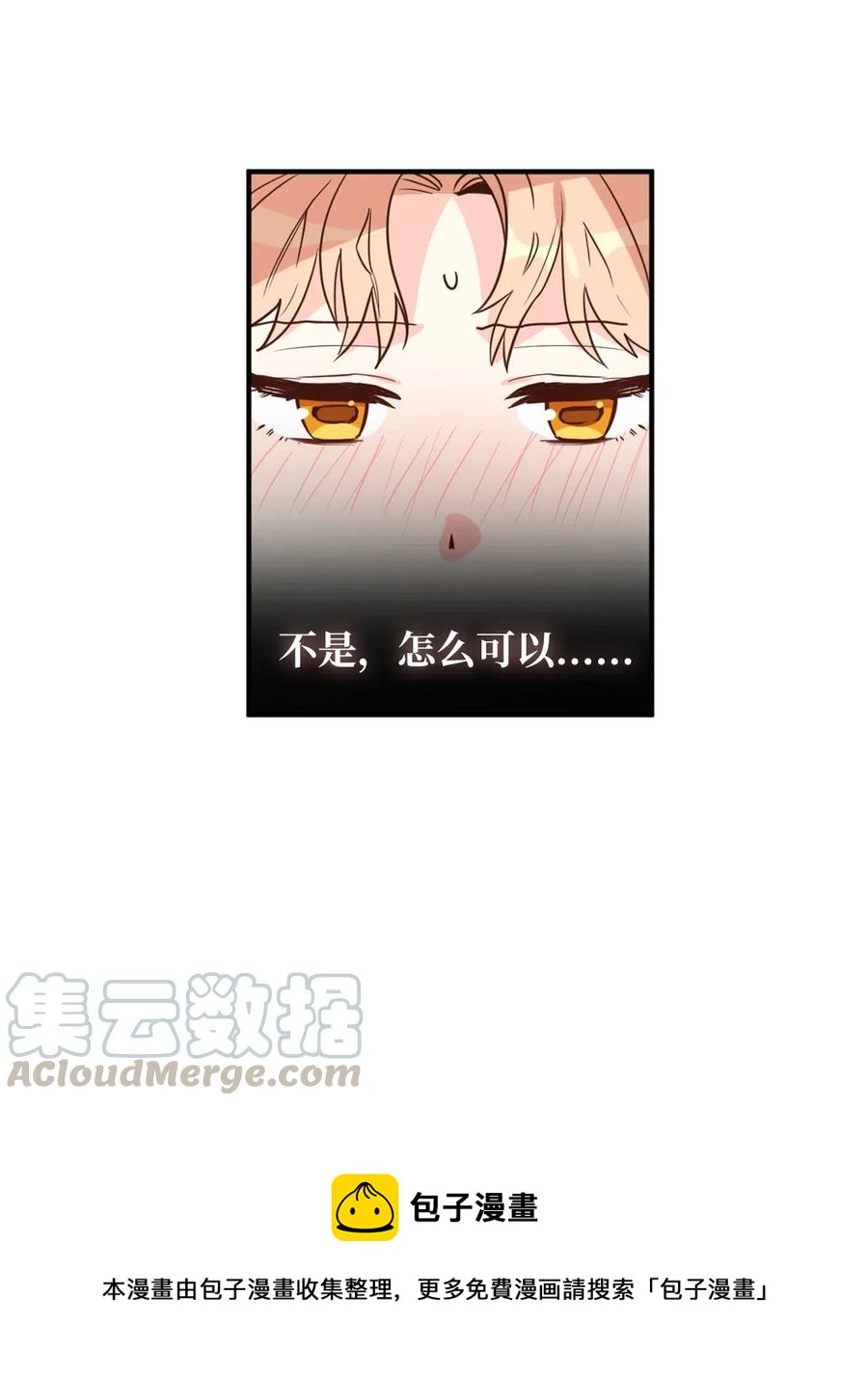 047 我是首席，我绝不能认输(1/2)-第47话