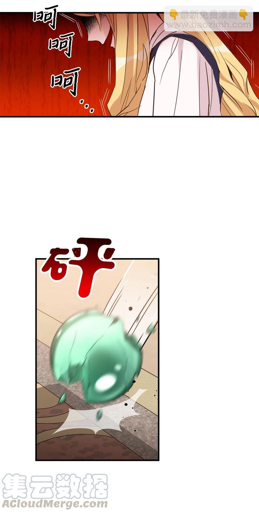 047 我是首席，我绝不能认输(1/2)-第47话