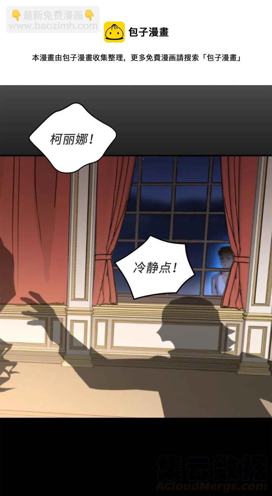 047 我是首席，我绝不能认输(1/2)-第47话