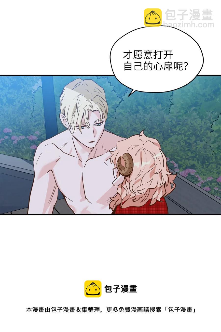 047 我是首席，我绝不能认输(1/2)-第47话