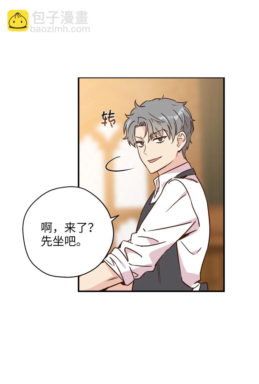 48 学校下方的秘密空间(1/2)-第49话