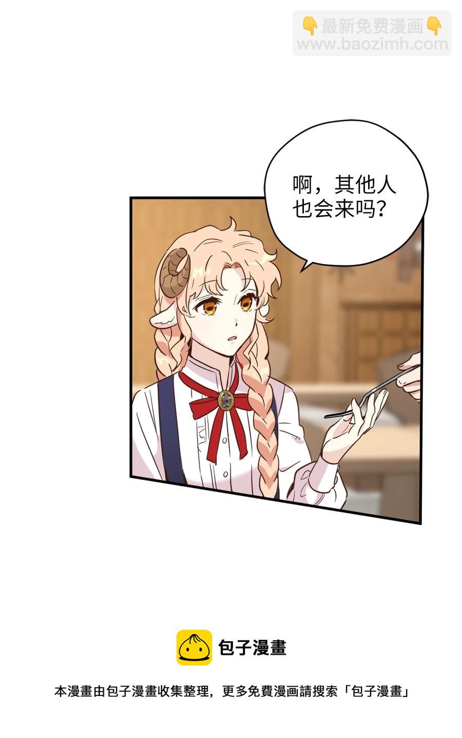 48 学校下方的秘密空间(1/2)-第49话