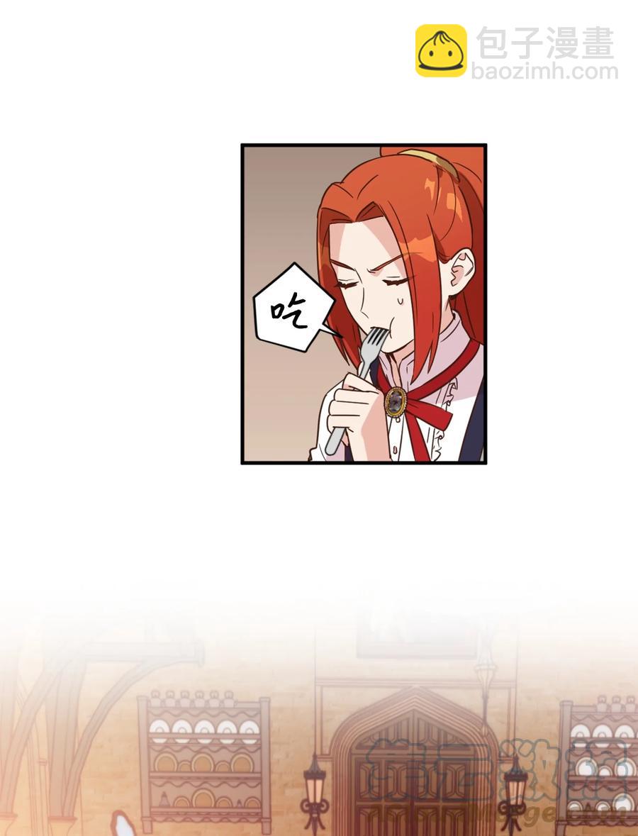 48 学校下方的秘密空间(1/2)-第49话