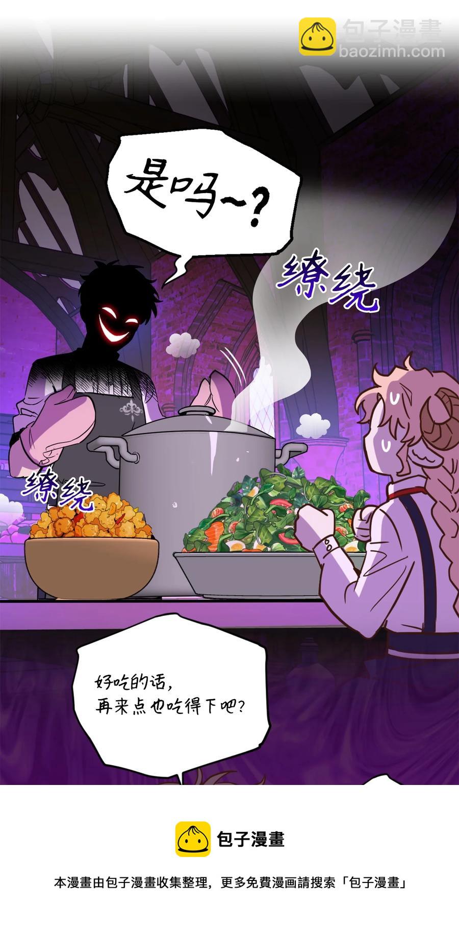 48 学校下方的秘密空间(1/2)-第49话