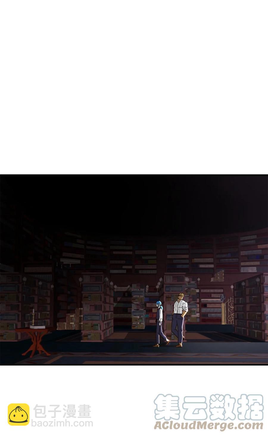 48 学校下方的秘密空间(1/2)-第49话