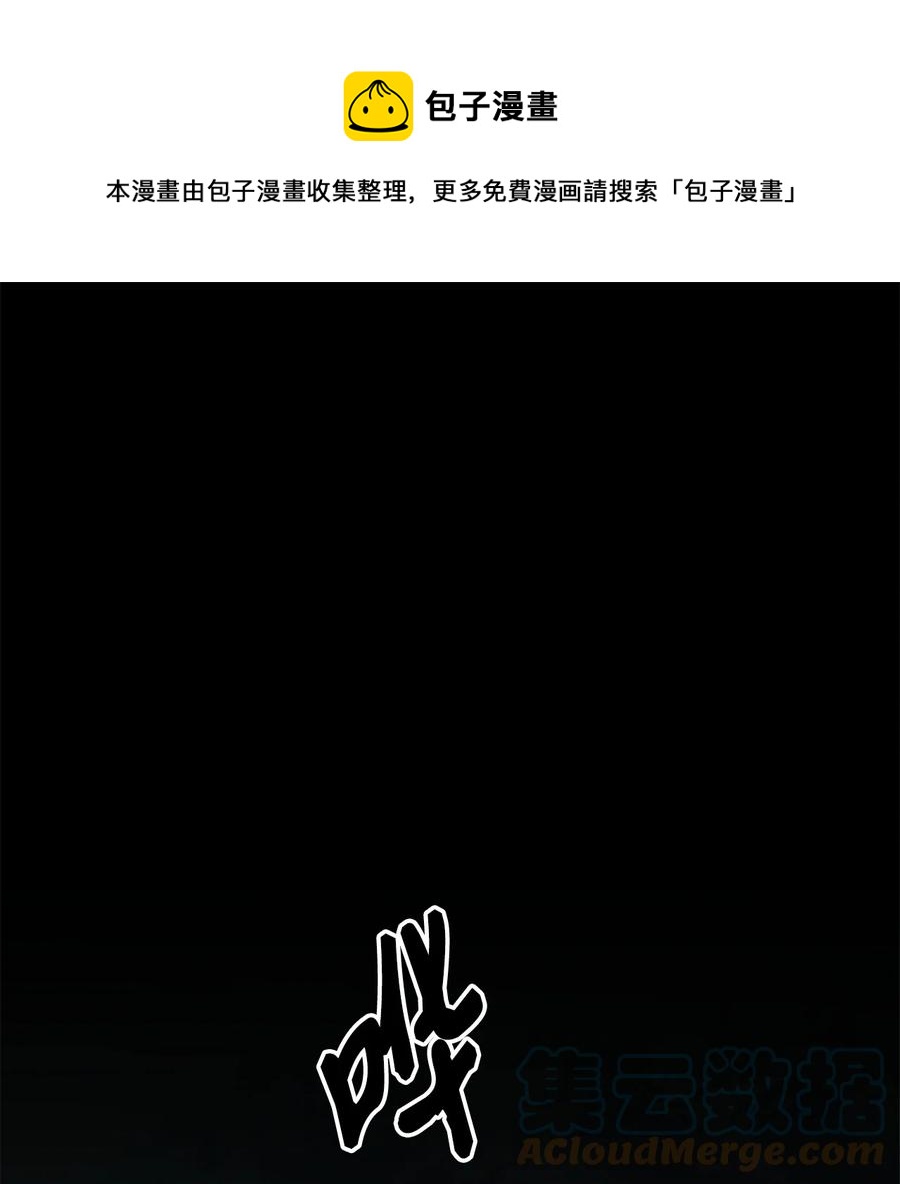 50 我要死在这里了？！(1/2)-第51话